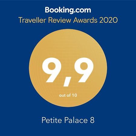 Petite Palace Aristotelous 8 Салоники Экстерьер фото