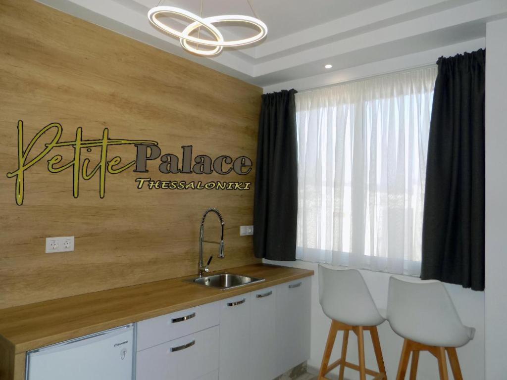 Petite Palace Aristotelous 8 Салоники Экстерьер фото